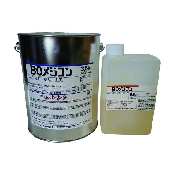 BOメジコン#200LP 4kgセット 2001KN 1点