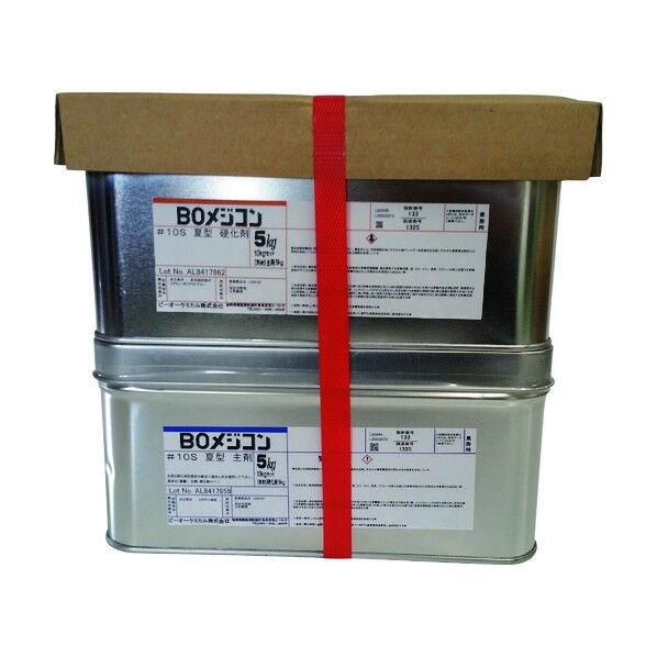 BOメジコン#10S 10kgセット 2001YK 1点