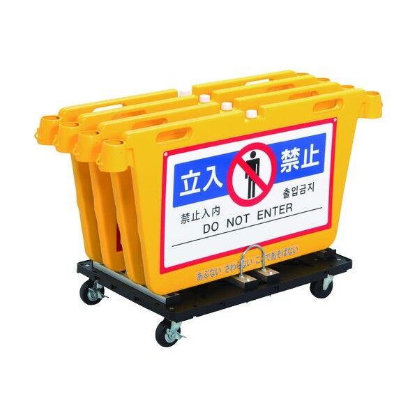 中発販売 BIGバリアボード専用台車 BBD-900A4C 1点...