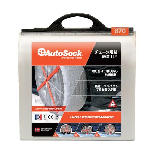  オートソック ASK860 ASK860 2個...