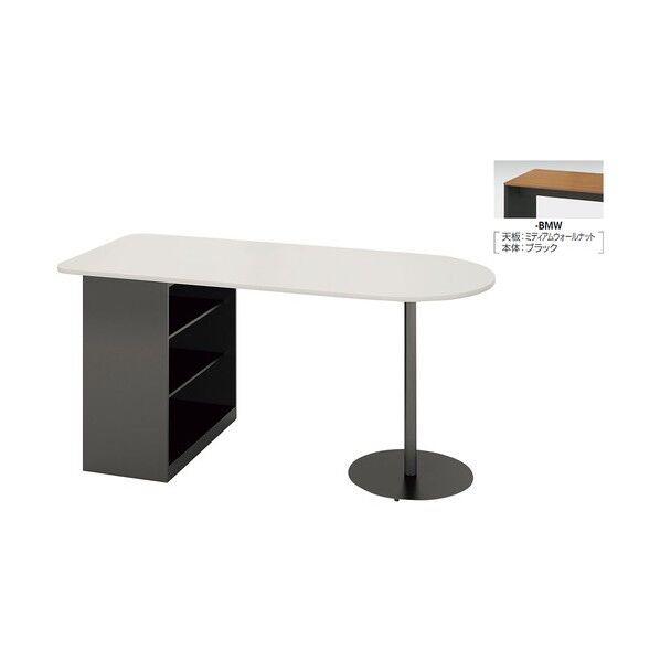 カウンターテーブル MSH2190RN-BMW 1点
