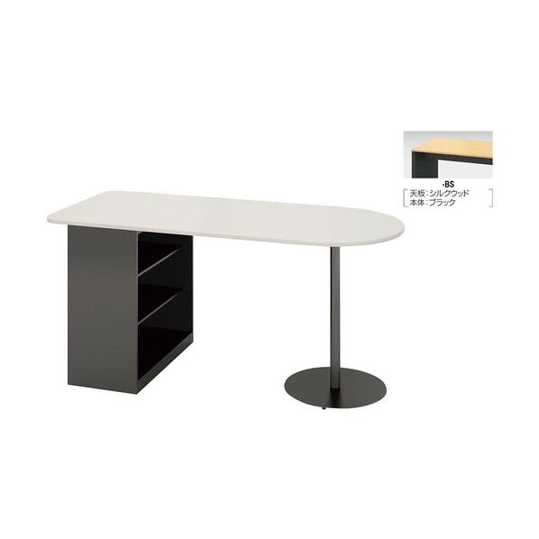 カウンターテーブル MSH2190RN-BS 1点
