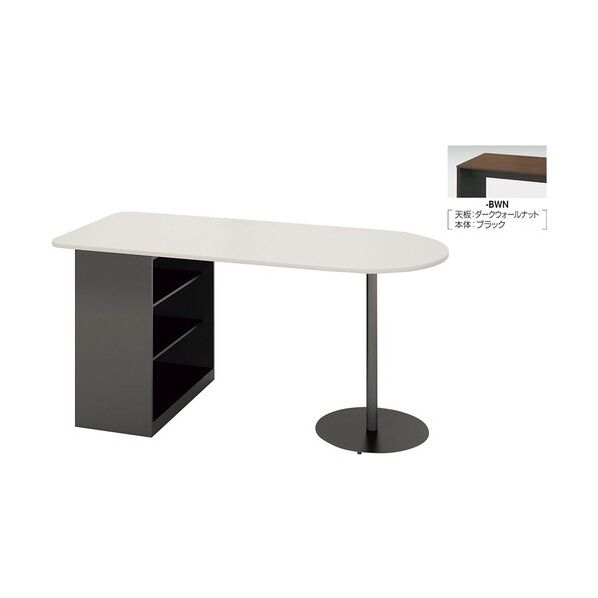 カウンターテーブル MSH2190RN-BWN 1点