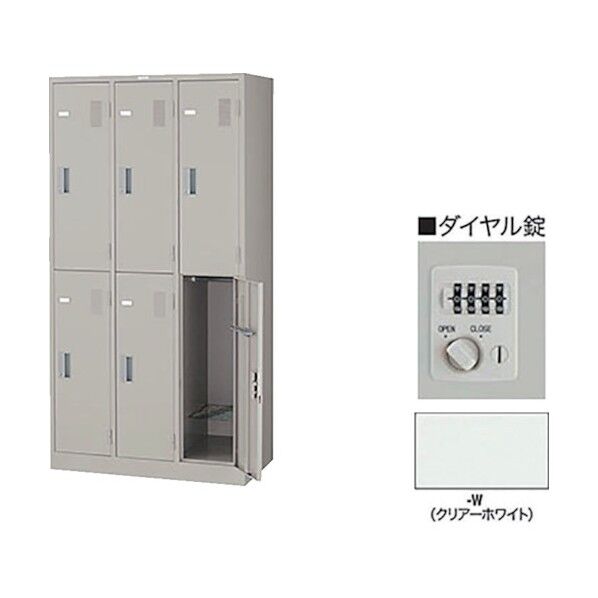 6人用ロッカー ダイヤル錠 LK6ND-W 1点