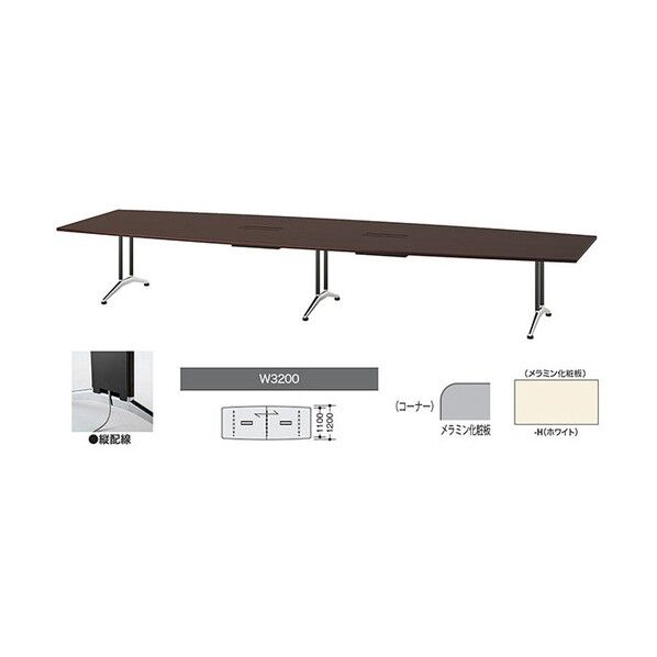 会議用テーブル ホワイト KDF3212BHV-H 1点
