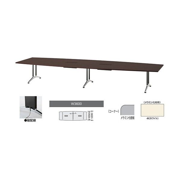 会議用テーブル ホワイト KDF3612BHV-H 1点