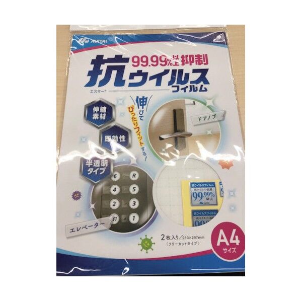 エスマー[[R下]]A4フリーカット 10枚入 DDHC11127 1点