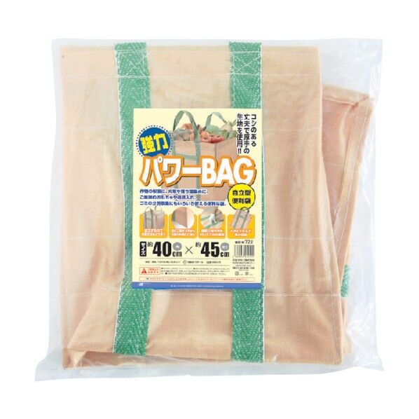 日本マタイ パワ-BAG 72L 40x40x45cm 1個
