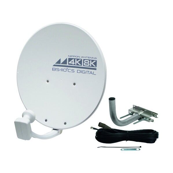 アンテナ 4K8K対応 BS･110°CSアンテナ金具セット 45SRLST 1点