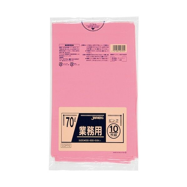 業務用ポリ袋 ピンク 70L 7-4828-08 40袋