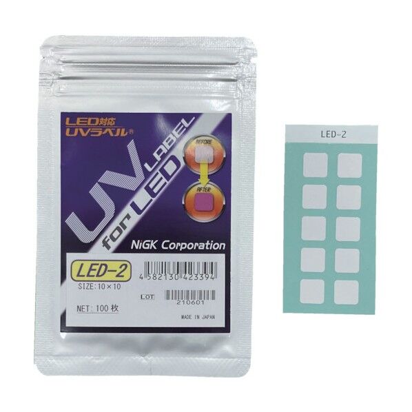 日油技研工業 LED対応 UVラベル LED-2 1点...