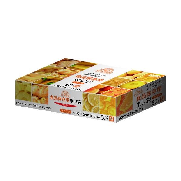 スマートキッチン保存袋 M 箱入リ KS07 50枚