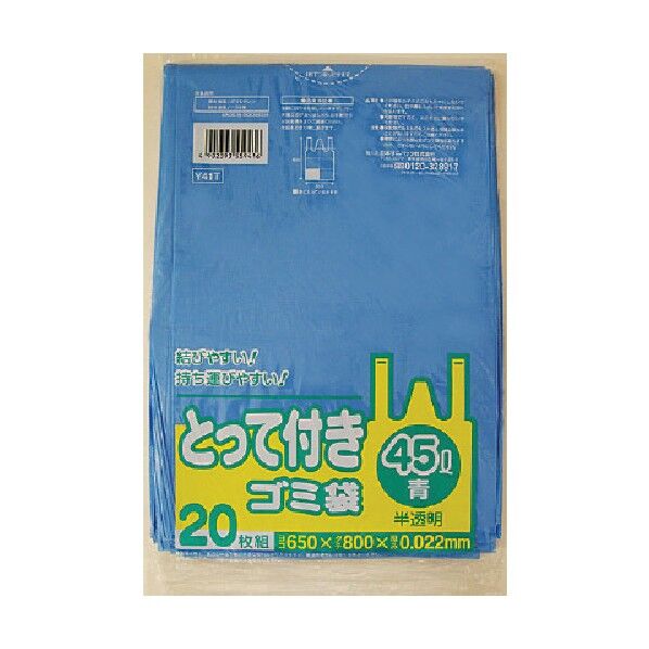 Y41T 20枚