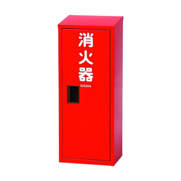 日本ドライケミカル 消火器収納箱10型1本用ステンレス SR101 1点