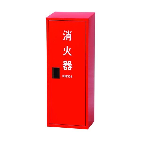 日本ドライケミカル 消火器収納箱20型1本用 ステンレス SR201 1点