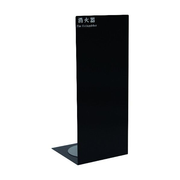 10型、20型エル型スタンド ブラック NDS1000BL 1点