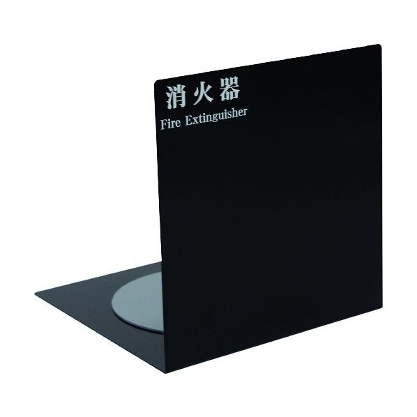 10型、20型エル型スタンドミニ ブラック NDS2000BL 1点