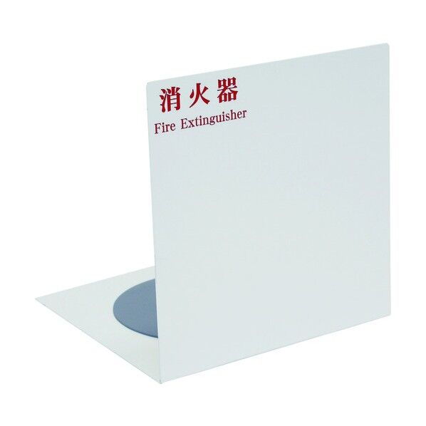 10型、20型エル型スタンドミニ ホワイト NDS2000WH 1点