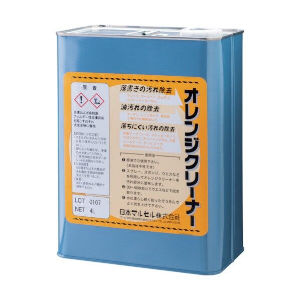 マルセル オレンジクリーナー 4L 7087002 2本