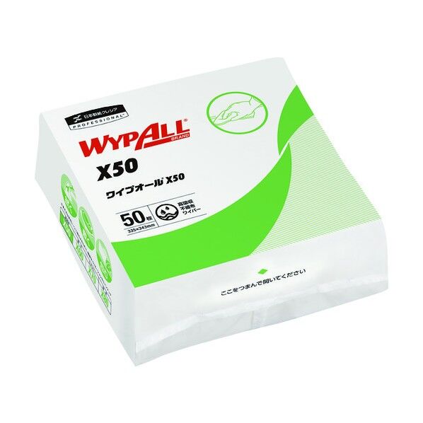 (小分け)ワイプオールX50 クロスライク 4つ折りタイプ 60555 50枚
