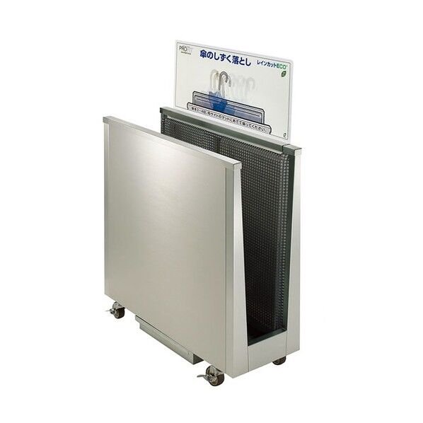 レインカット PIR-D1W-HL-M 1点