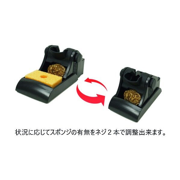 OK International Metcal MXシリーズ 一体型コテ台 精密ツイーザー用 MX-W4PT 1点