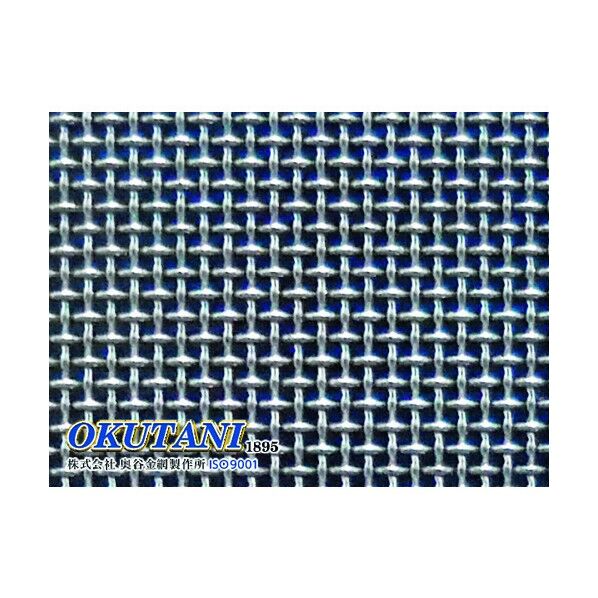 奥谷金網製作所 SUS304平織金網 0.18パイ×60メッシュ 1000幅 PW-304-0.18-60-1000 1点
