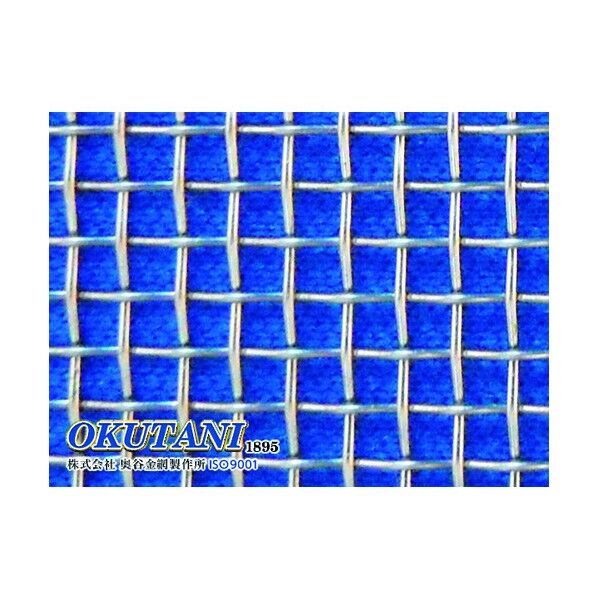 奥谷金網製作所 SUS304平織金網 0.47パイ×12メッシュ 1000幅 PW-304-0.47-12-1000 1点