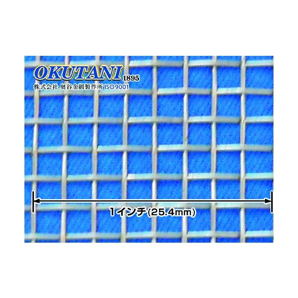 SUS304平織金網 0.57パイ×8メッシュ 1000幅 PW-304-0.57-8-1000 1点