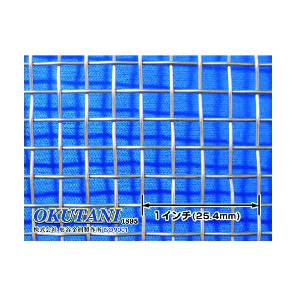SUS304平織金網 0.8パイ×4メッシュ 1000幅 PW-304-0.8-4-1000 1点