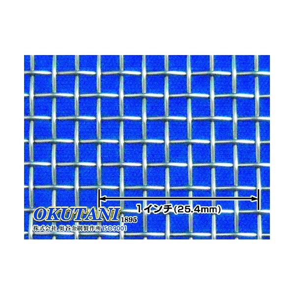 SUS304平織金網 0.8パイ×7メッシュ 1000幅 PW-304-0.8-7-1000 1点