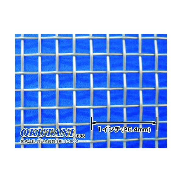 SUS304平織金網 1.1パイ×4メッシュ 1000幅 PW-304-1.1-4-1000 1点