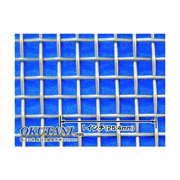 SUS304平織金網 1.1パイ×5メッシュ 1000幅 PW-304-1.1-5-1000 1点