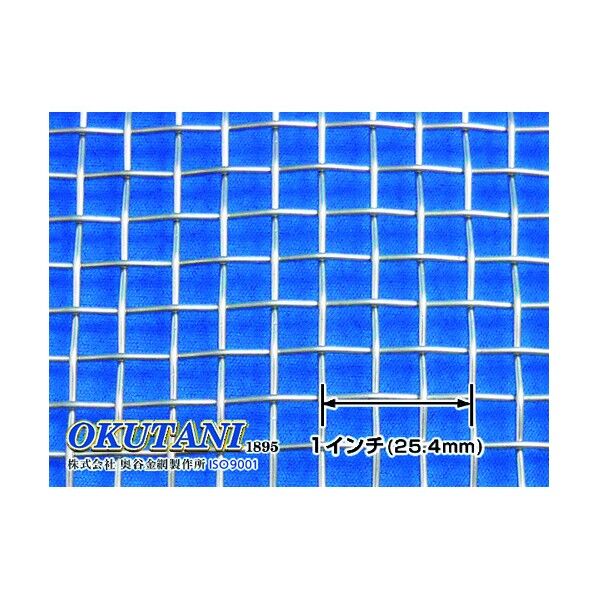 SUS304平織金網 1.5パイ×3メッシュ 1000幅 PW-304-1.5-3-1000 1点