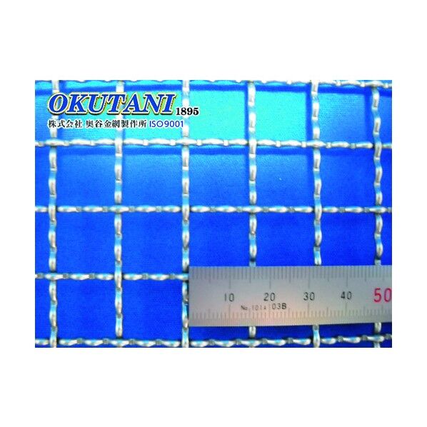 SUS304クリンプ織金網 1.9パイ×15mm目 1000幅 CR-304-1.9-15-1000 1点