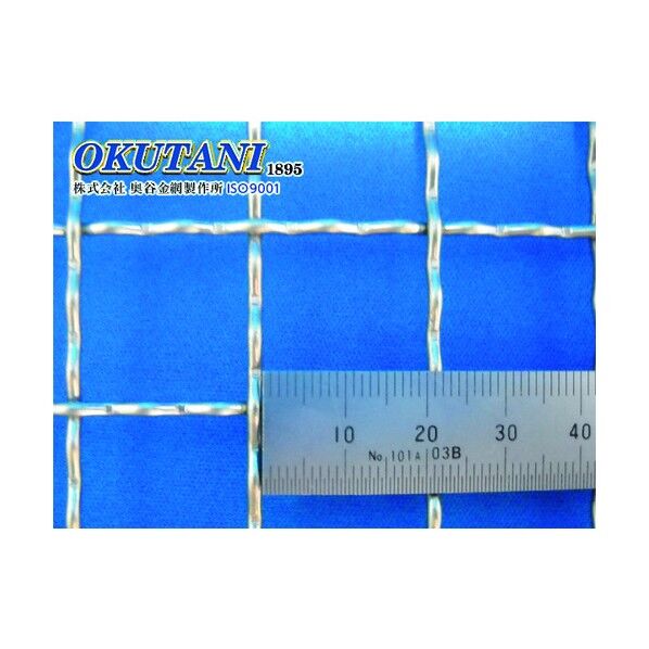 SUS304クリンプ織金網 1.9パイ×20mm目 1000幅 CR-304-1.9-20-1000 1点