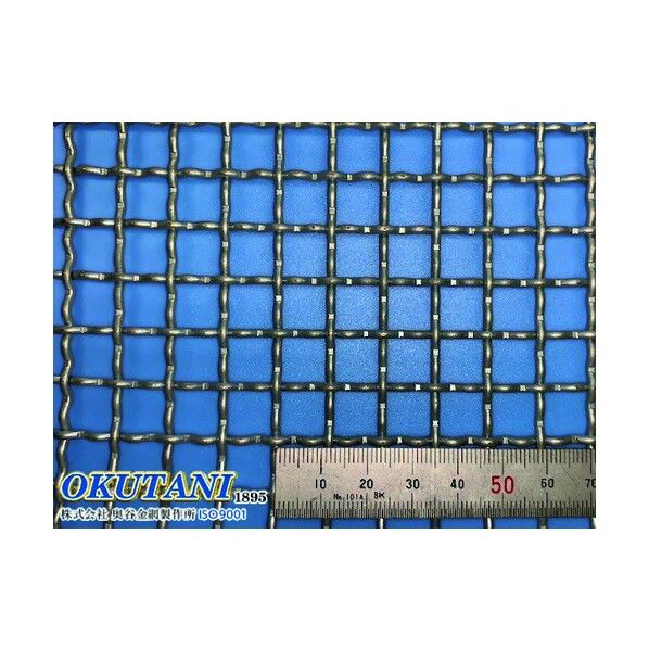 奥谷金網製作所 亜鉛メッキ鉄線クリンプ織金網 2.0パイ×10mm目 910幅 CR-G-2.0-10-910 1点