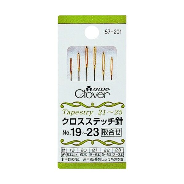 クロバー クロスステッチ針 No.19-23 57-201 6本