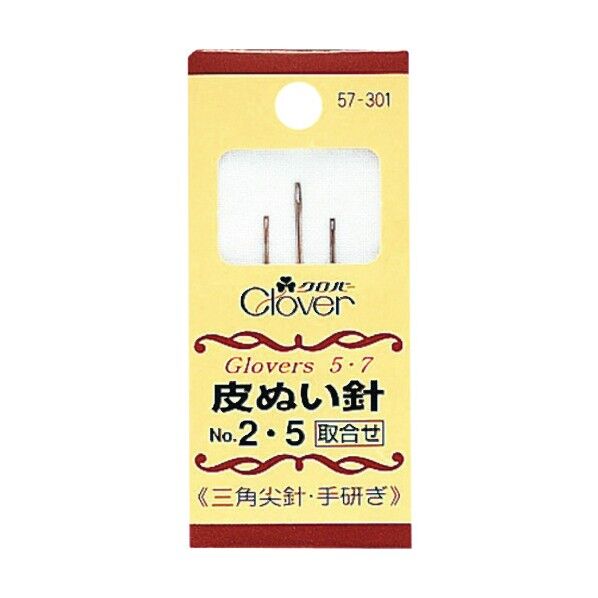 クロバー 皮ぬい針 No.2・5 57-301 3本