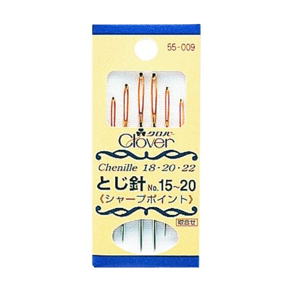 クロバー とじ針No．15―20シャープポイント 55-009 6本...