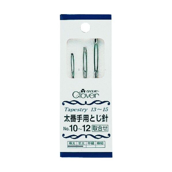 クロバー 太番手用とじ針 55-041 3本...