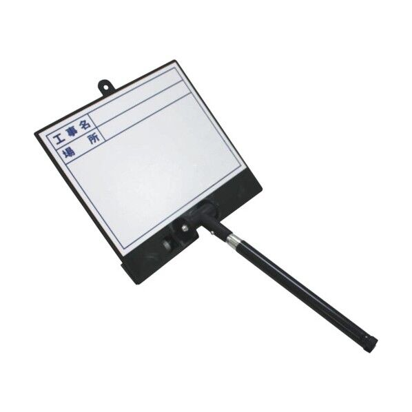 伸縮式ビューボード･ホワイト D-2WN (日付なし) 02487 1個