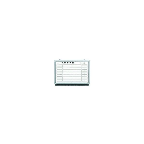プラス 19109)インテルナ ホワイトボード行先 NW2-N23NK 1点