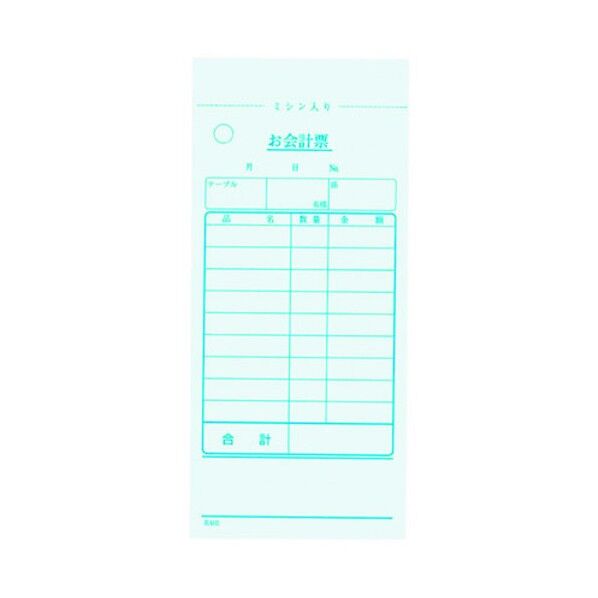 会計伝票 2枚複写 K602 20冊