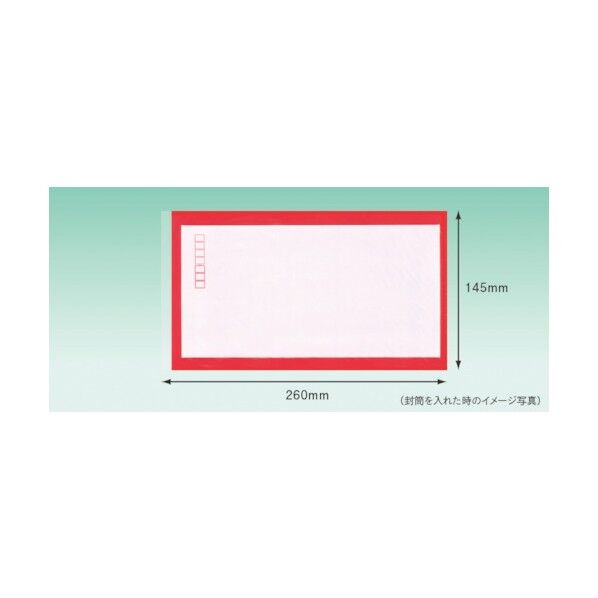 デリバリーパック 3方溶着タイプ 下PE赤色(長3封筒サイズ用)145×260 全面糊 PA-027T 100枚