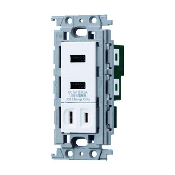 ワイド埋込充電用USBコンセント2ポート