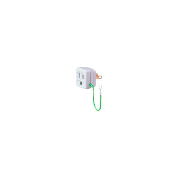 パソコン電源変換アダプタ接地15A用極有 WH2891P 1