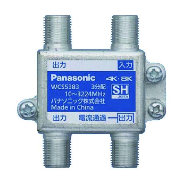 WCS5383 3分配器1端子電流通過形 1点