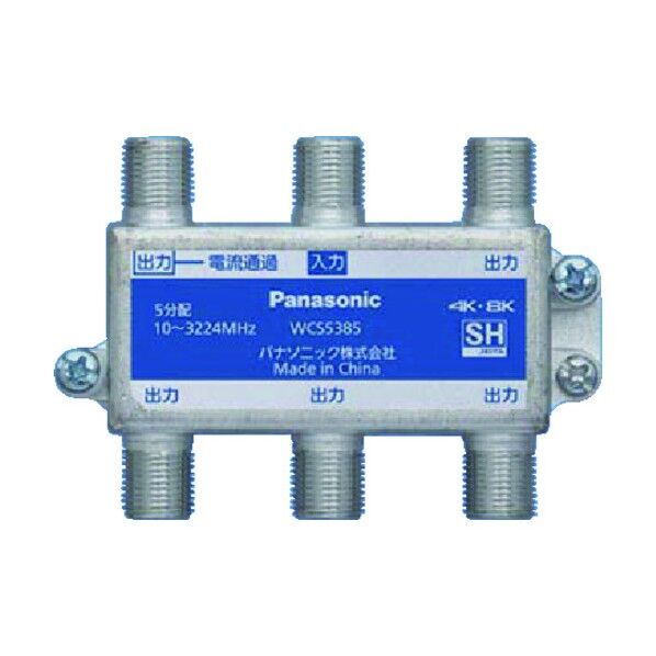 WCS5385 5分配器1端子電流通過形 1点