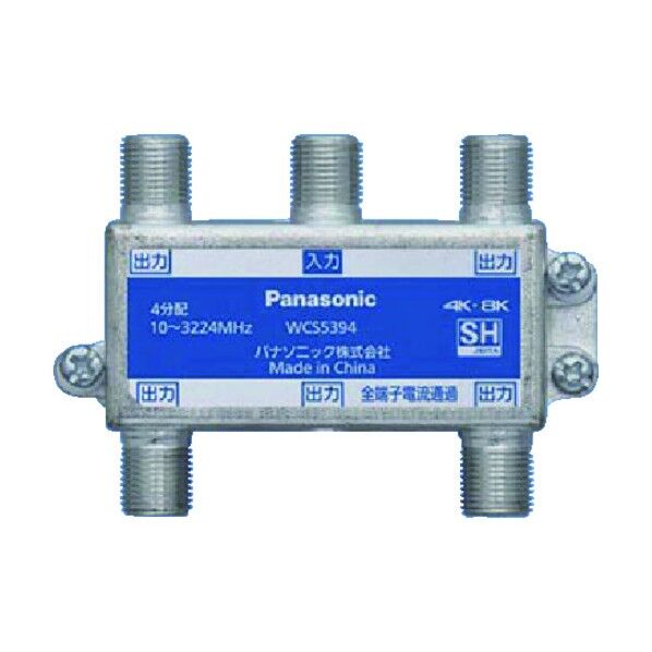 WCS5394 4分配器全端子電流通過形 1点